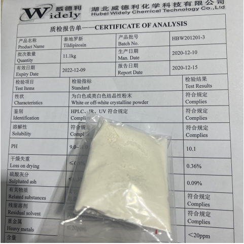 泰地罗新鼎信通品牌科研高纯试剂