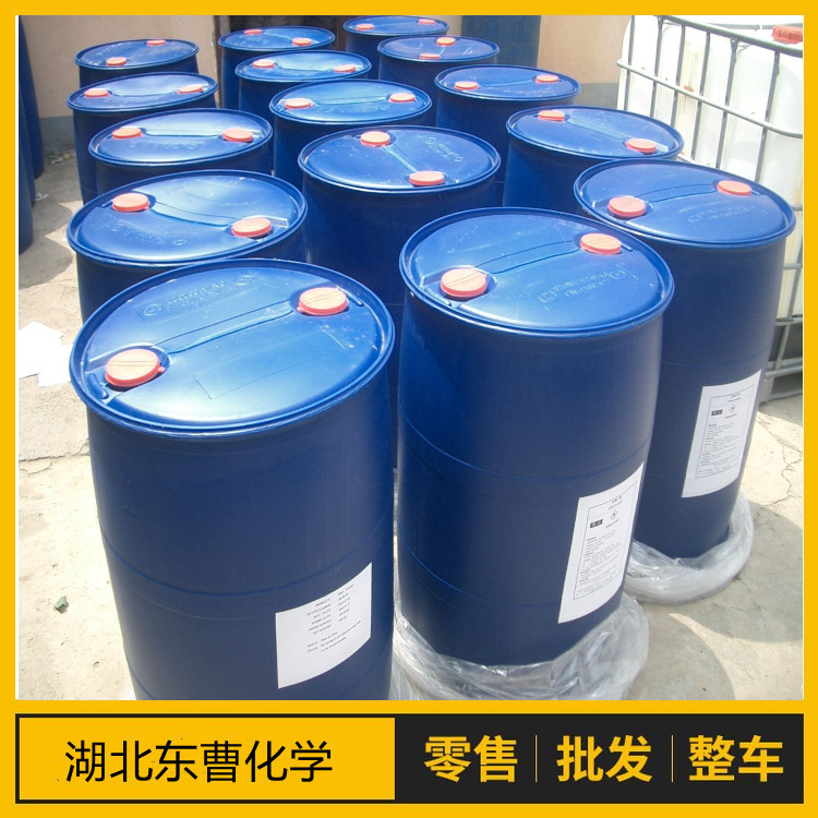 1-乙基-3-甲基咪唑双三氟甲磺酰亚胺盐