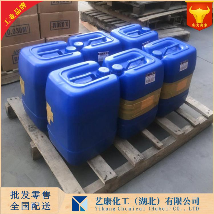 2-亚甲基戊二腈