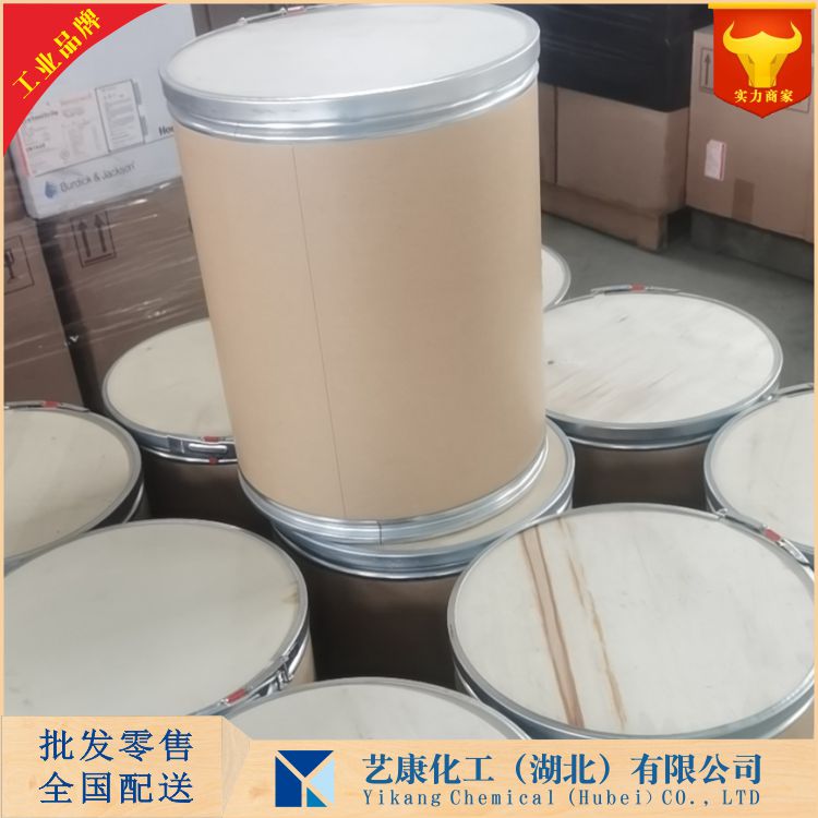 脱氢硫代对甲苯胺