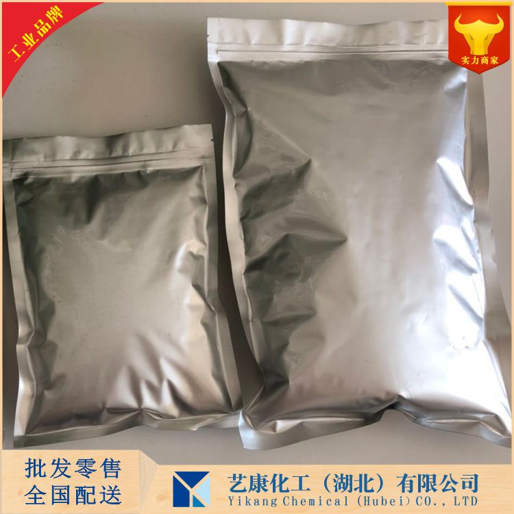 脱氢硫代对甲苯胺