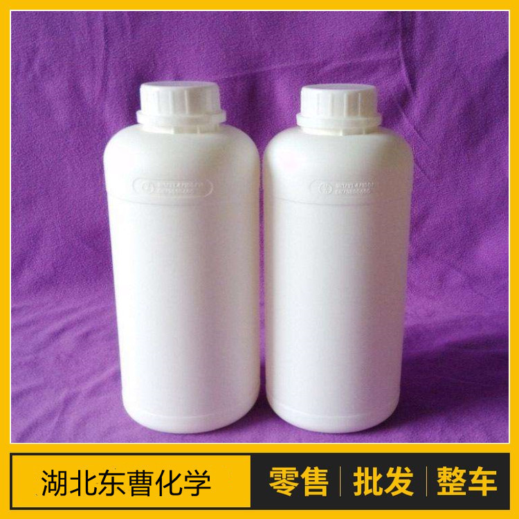 对溴三氟甲苯