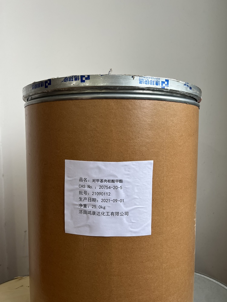 对甲基肉桂酸甲酯