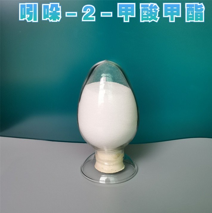 吲哚-2-甲酸乙酯