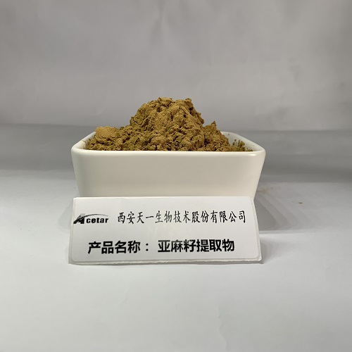 亚麻籽提取物