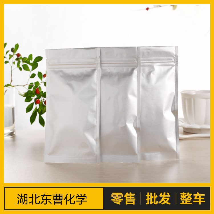 二乙基-(3-吡啶基)-硼烷