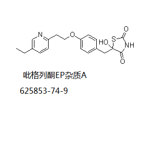 吡格列酮EP杂质A
