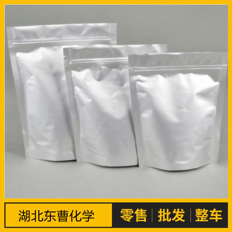 4-氨基-3,5-二氯吡啶