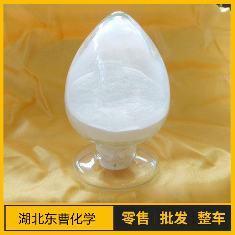 四溴双酚A