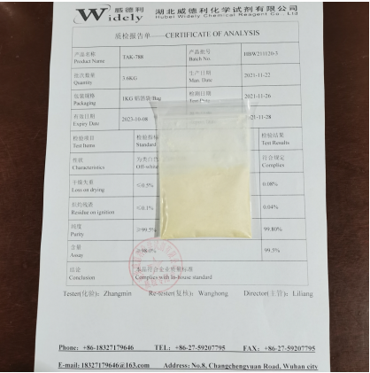 莫博替尼/TAK-788