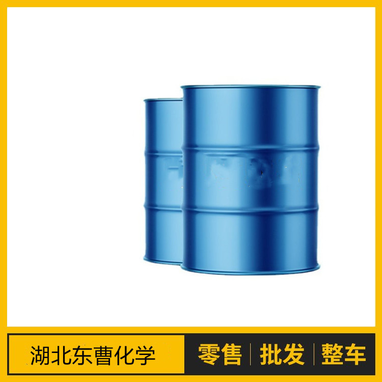 二甲基二烯丙基氯化铵
