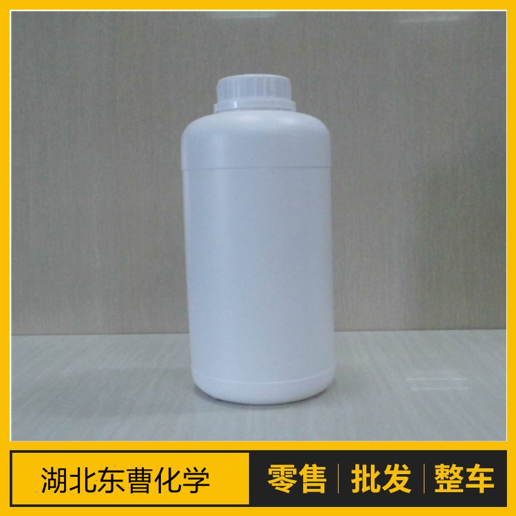 反式-1,4-环己二胺