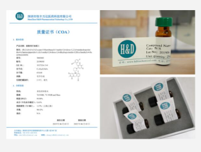 利托那韦EP杂质I