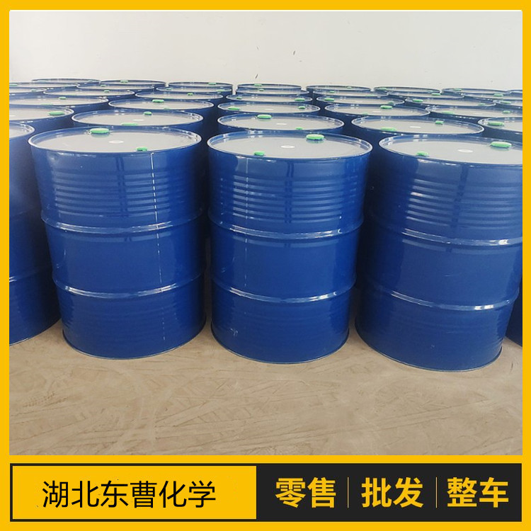 二苯基氯化膦