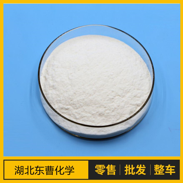 D-阿拉伯糖