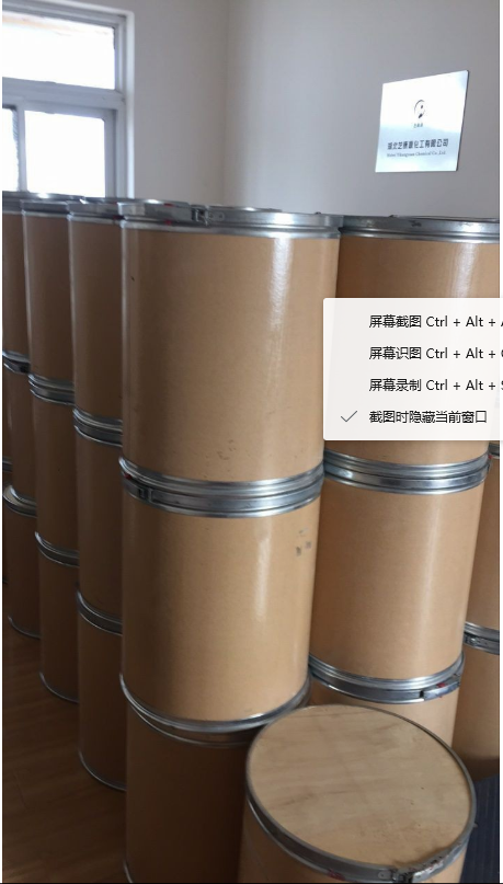 苄基三苯基氯化膦