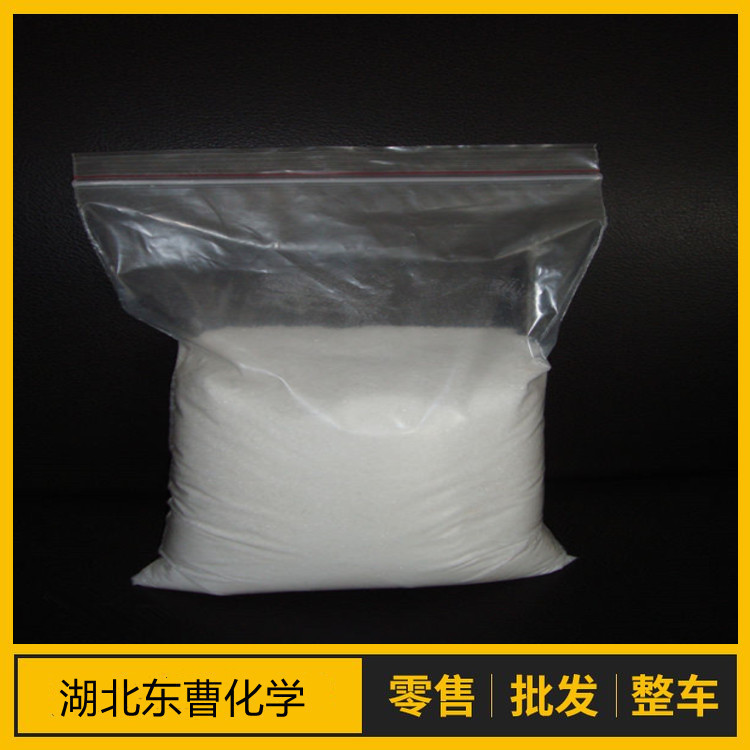 间氯苯甲酸