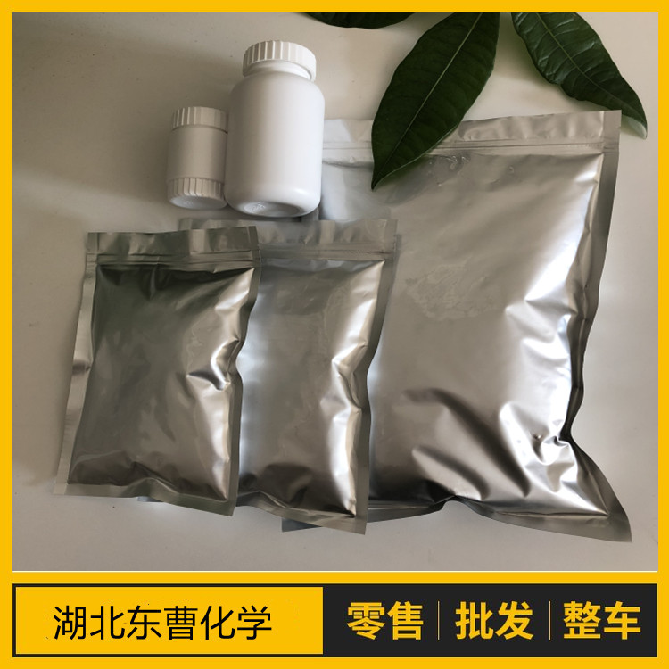 β-D-麦芽糖八乙酸酯