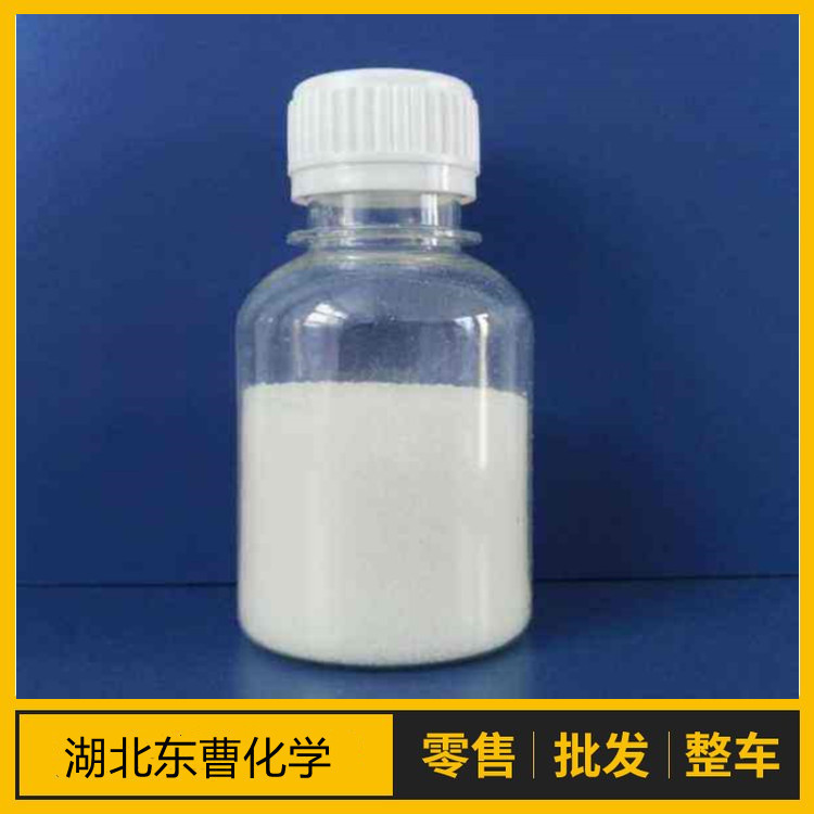 羟丙基-beta-环糊精