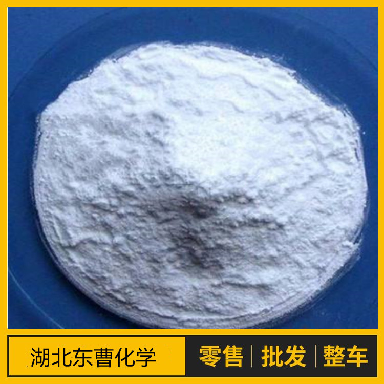 甲基倍他环糊精