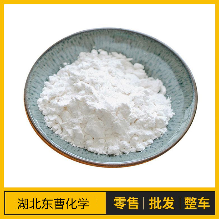 丝氨醇