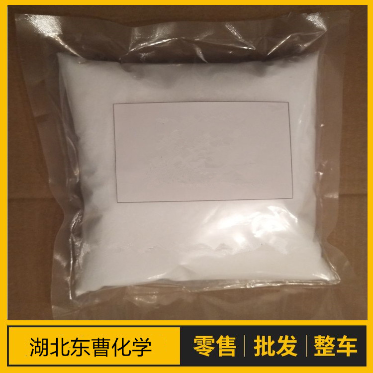 咔唑