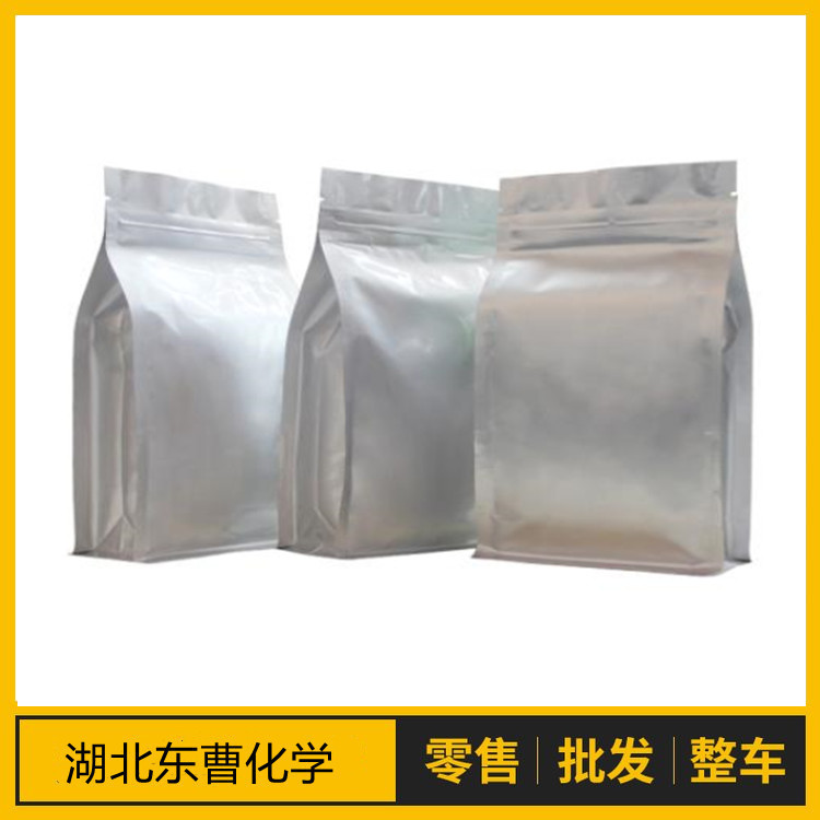 4,4'-二碘代联苯