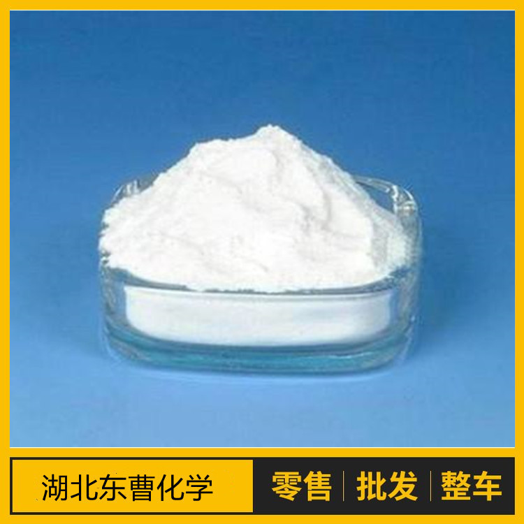 2-双环己基膦-2',4',6'-三异丙基联苯