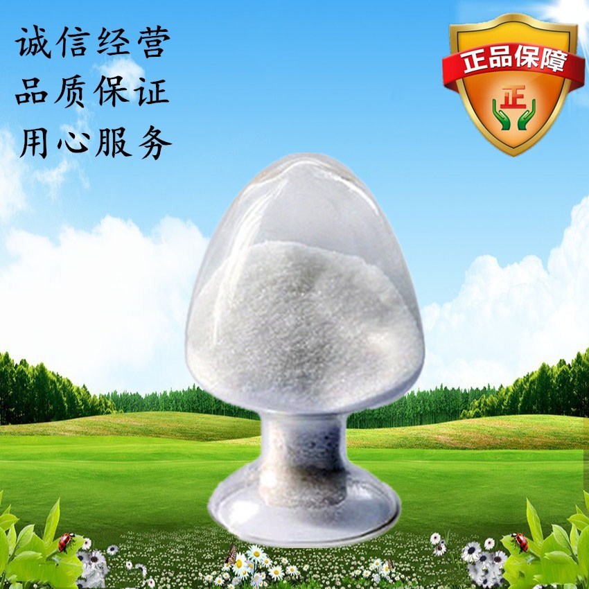 三羟甲基氨基甲烷醋酸盐