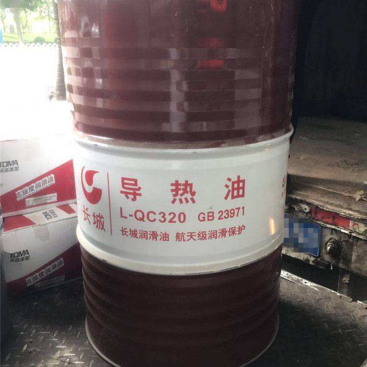 320导热油