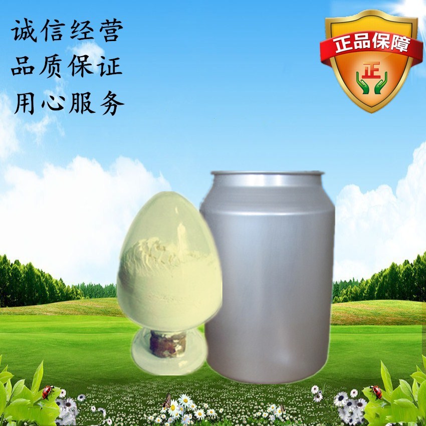 4-（2-羟乙基）哌嗪-1-2-羟基丙磺酸