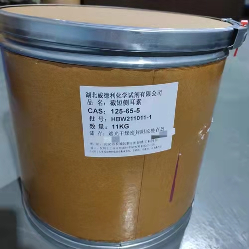 截短侧耳素 原料 优质现货 高纯度 125-65-5