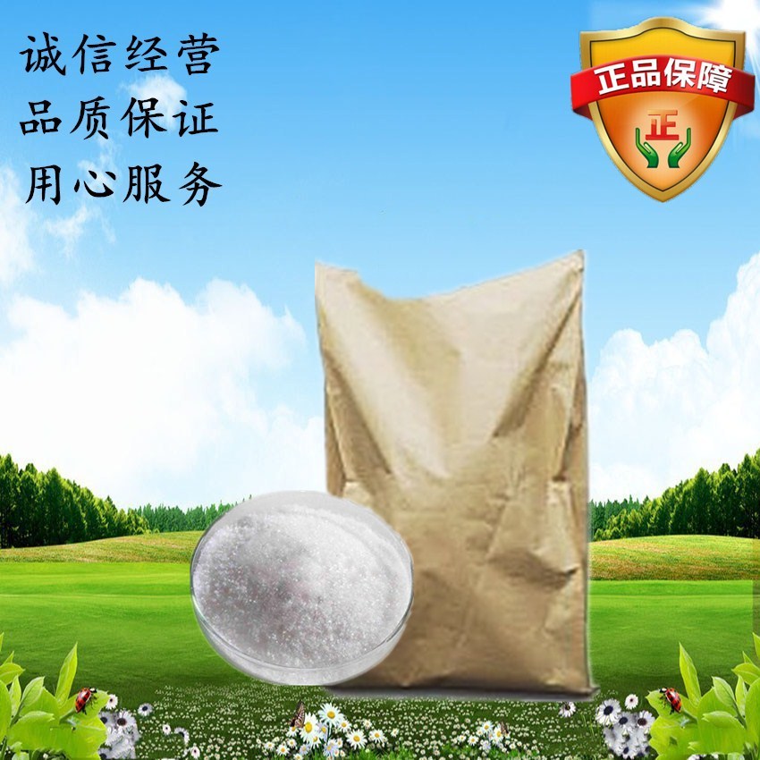 2-吗啉乙磺酸（一水）