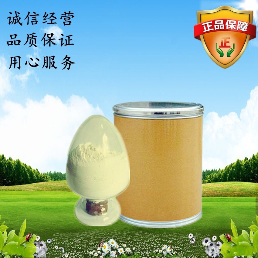 1,4-哌嗪二乙磺酸倍半钠盐