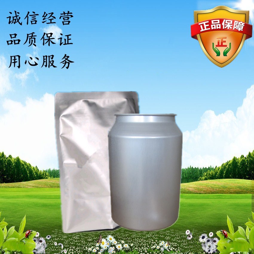 4-羟乙基哌嗪乙磺酸钠