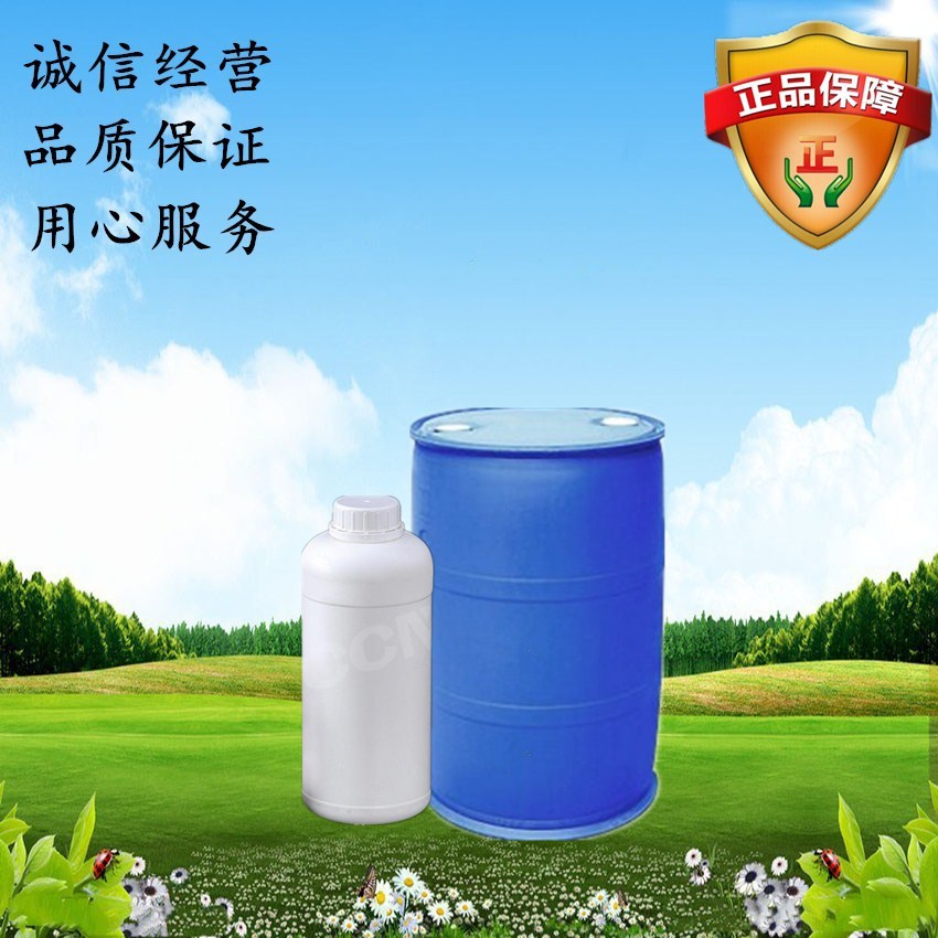 三羟甲基氨基甲烷（Tris）