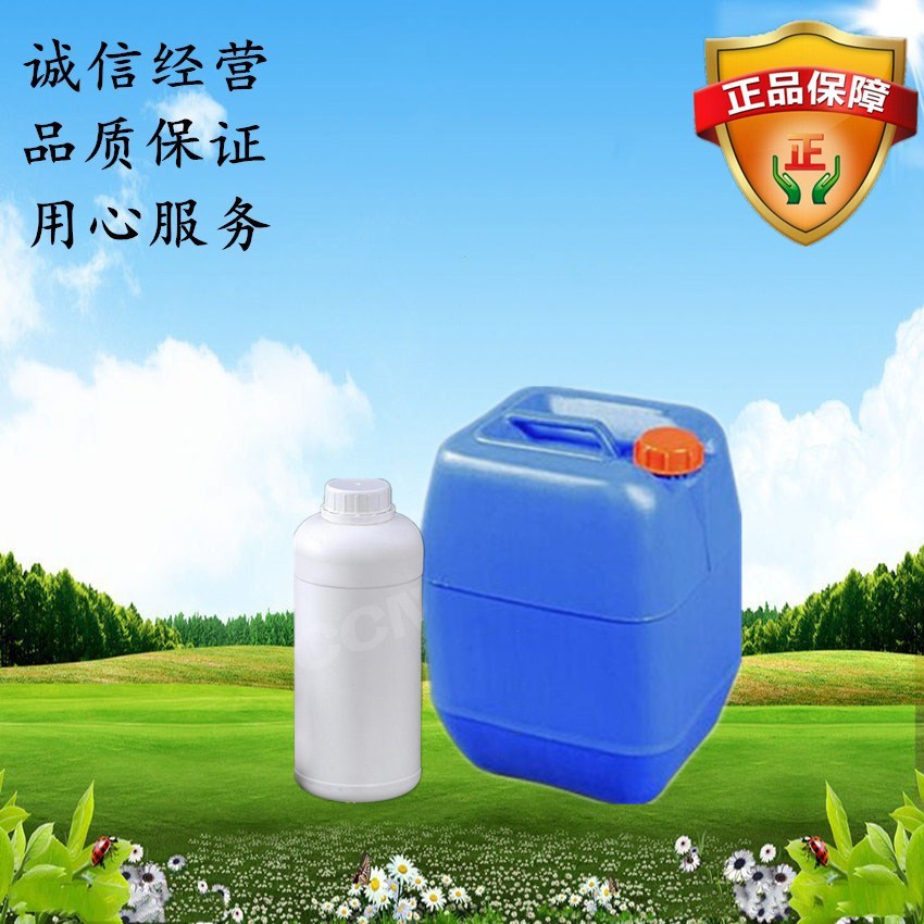 N,N-二(羟乙基)甘氨酸钠