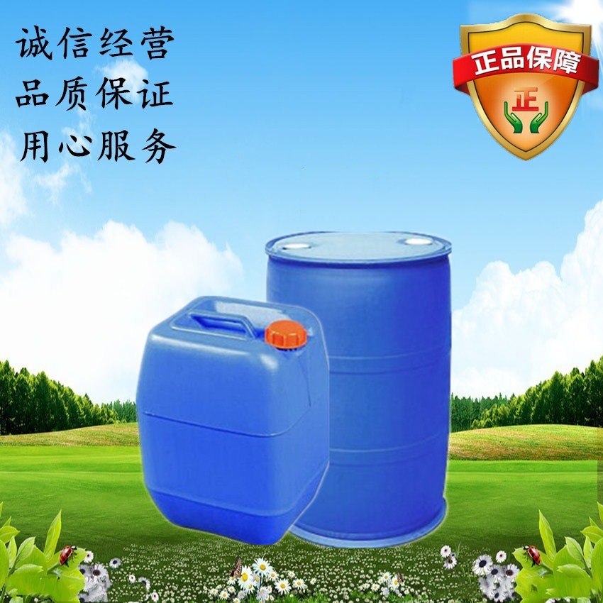 N,N-二羟乙基甘氨酸