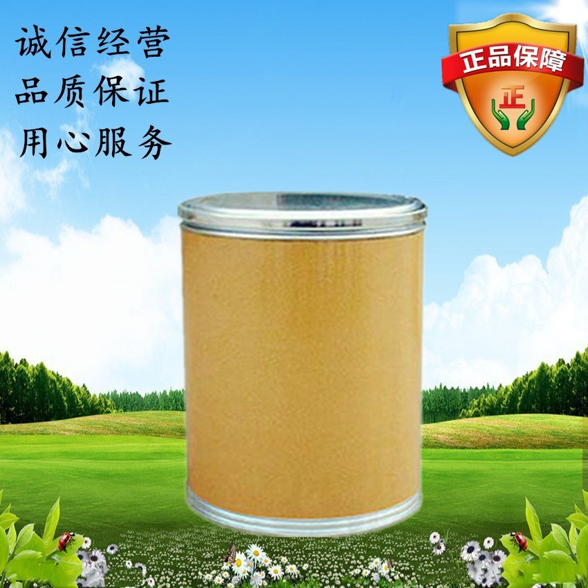 三羟甲基甲胺基丙磺酸钠盐