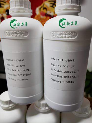 维生素K1-2.jpg 维生素K1-2.jpg