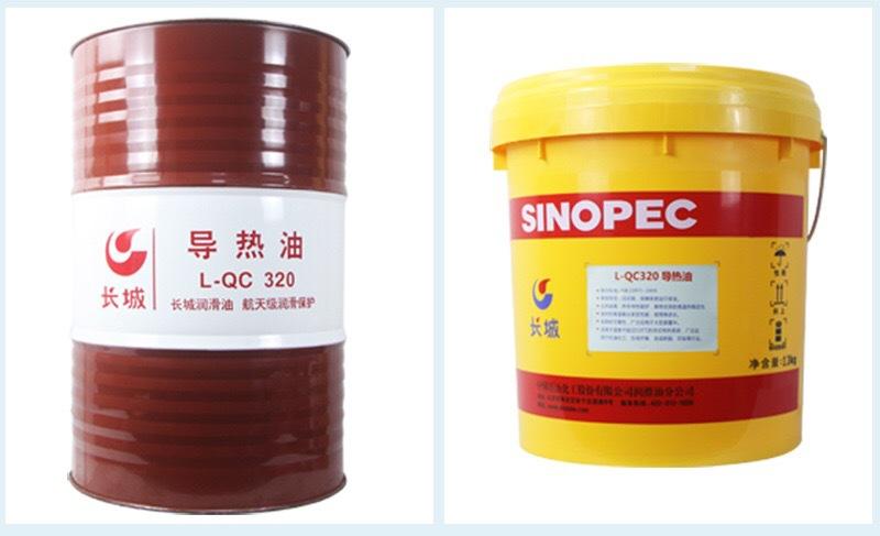 320导热油1.jpg