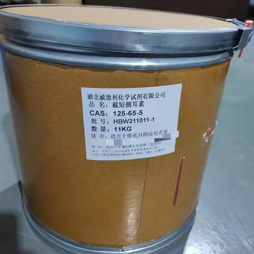 截短侧耳素--改2.jpg 截短侧耳素--改2.jpg