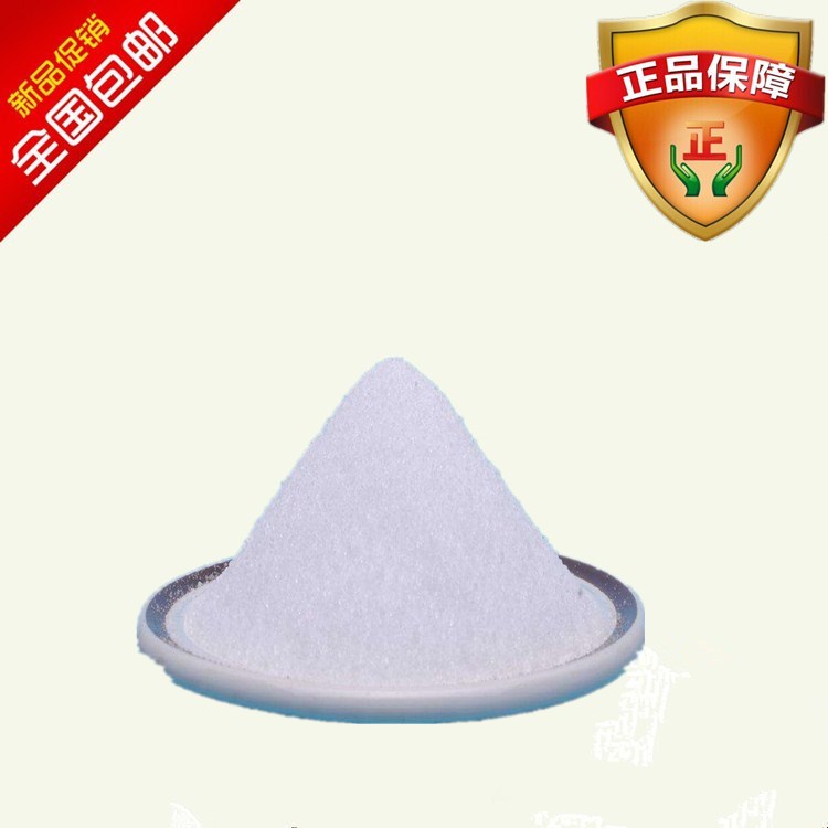 3-环已氨基丙磺酸