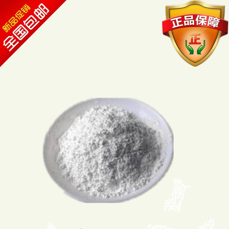 4-羟乙基哌嗪丙磺酸