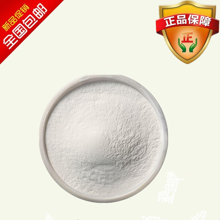 4-（2-羟乙基）哌嗪-1-2-羟基丙磺酸单钠盐