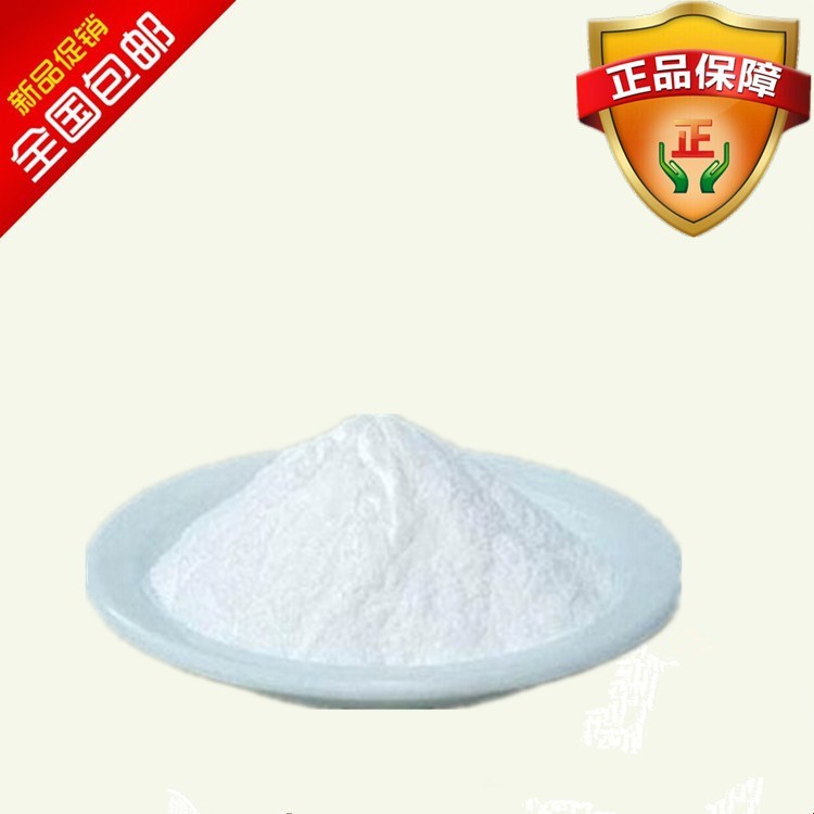 3-[N,N-双(2-羟乙基)氨基]-2-羟基丙磺酸单钠盐