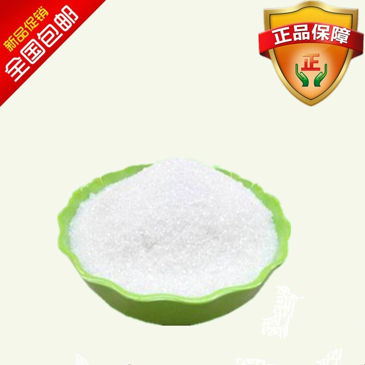 2-(二乙醇胺基)乙磺酸钠