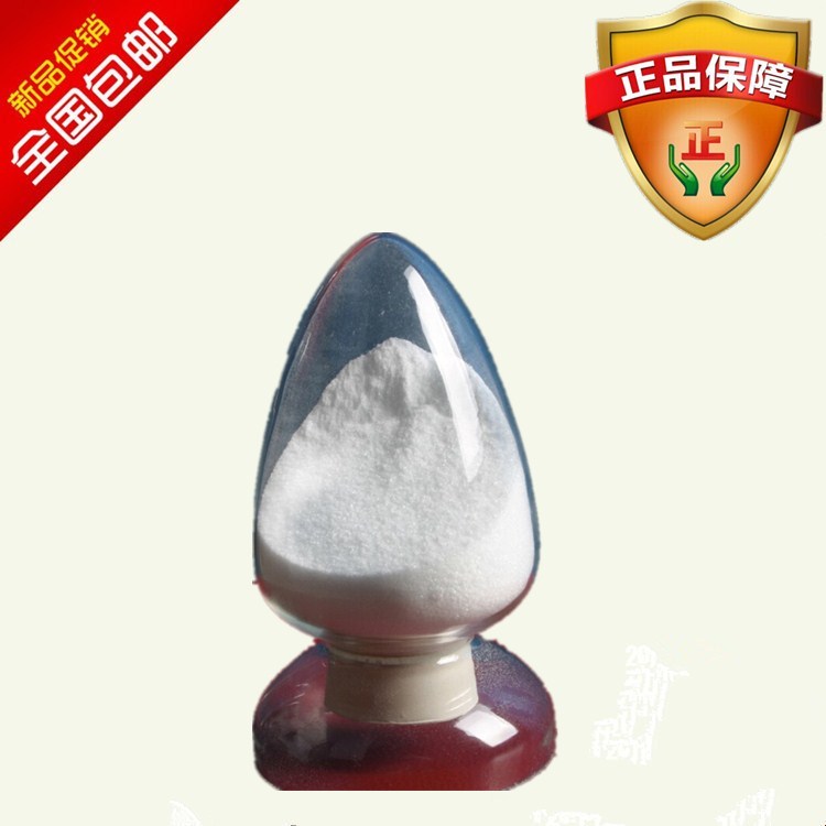 3-(N-吗啉基)-2-羟基丙磺酸