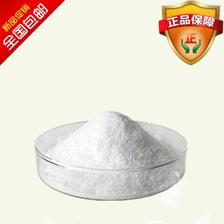 N-(2-乙酰氨基)亚氨基二乙酸二钠盐