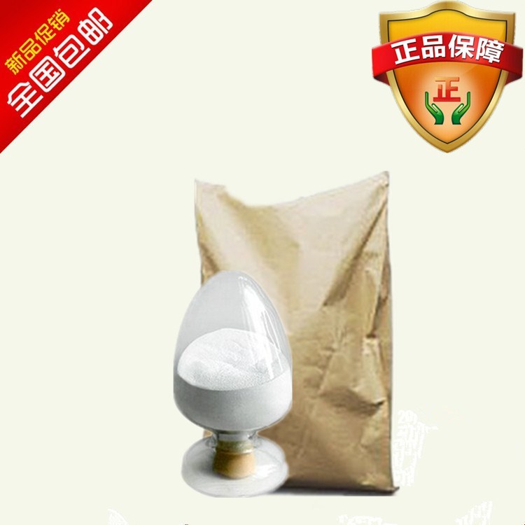 双(2-羟乙基)氨基(三羟甲基)甲烷